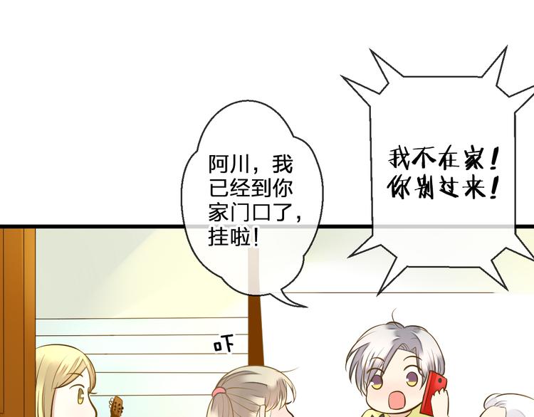 第41话 我是冒牌货56