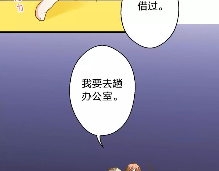 第43话 他被惩罚了48