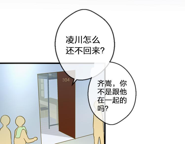 第91话 因为你80