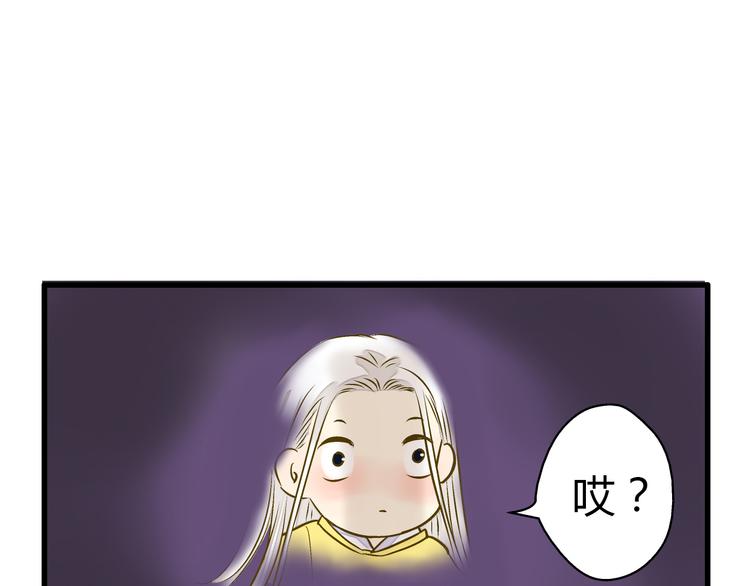 第14话 变成暖男26
