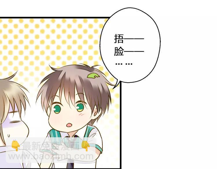 第49话 面具36