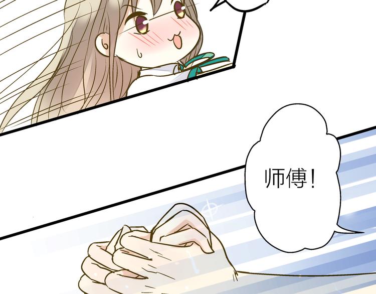 第13话 我要跟你学音乐！8