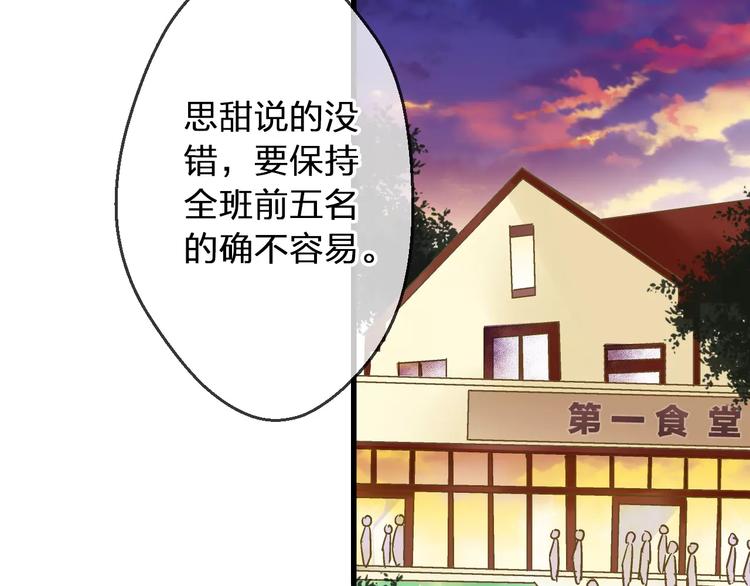第68话 自由的代价31