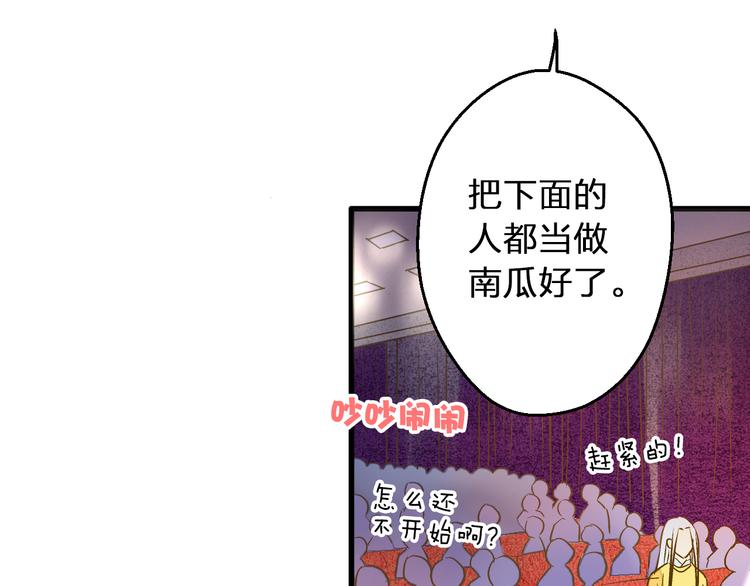 完结篇  谢谢你曾来过66