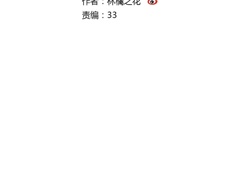 第26话 意外的聚会1