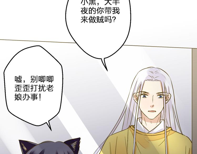 第83话 不要走好不好45