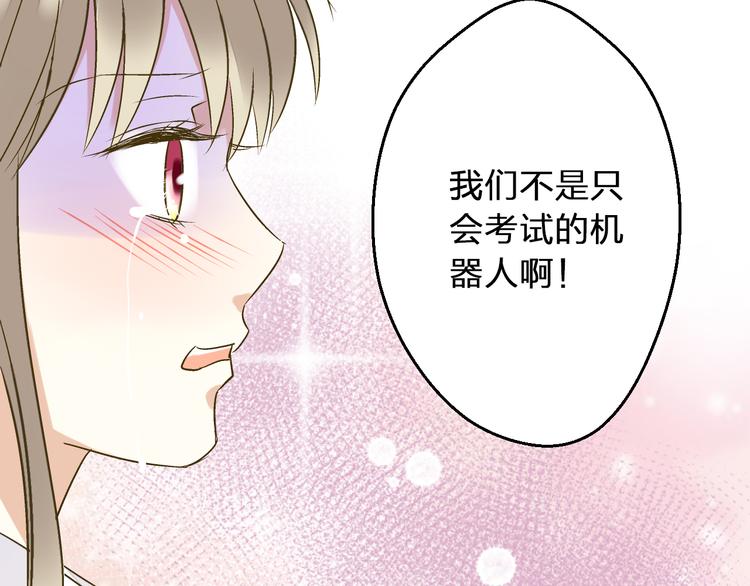 第98话 我好想你......6