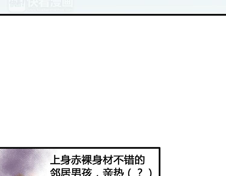 第13话 我要跟你学音乐！57