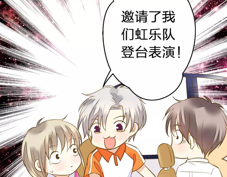 第47话 误解66
