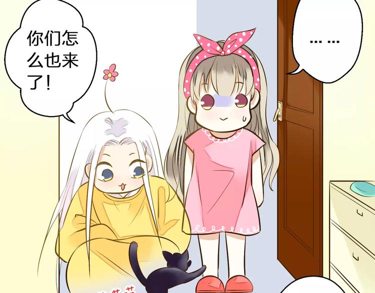 第44话 醋意43