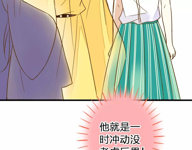 第49话 面具7