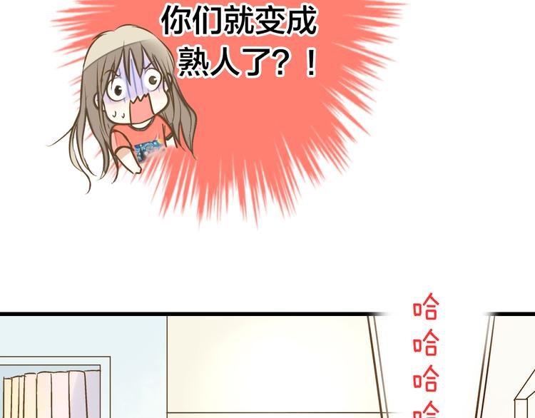 第26话 意外的聚会12