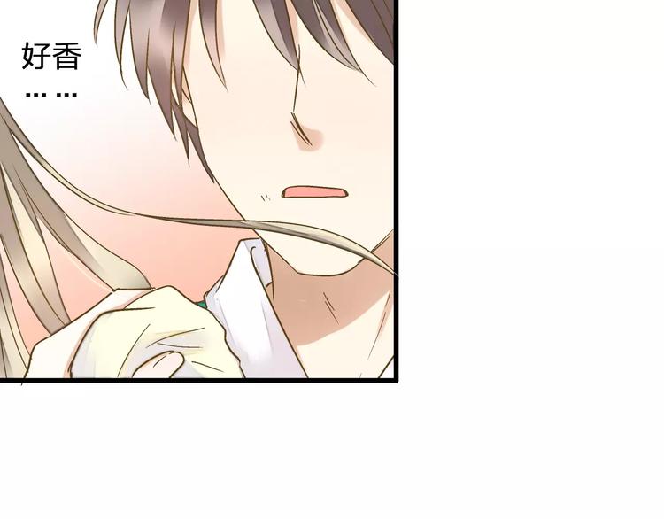 第65话 难道，你喜欢我？53