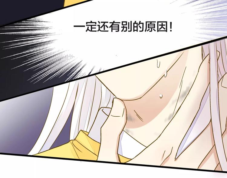第60话 前世记忆52