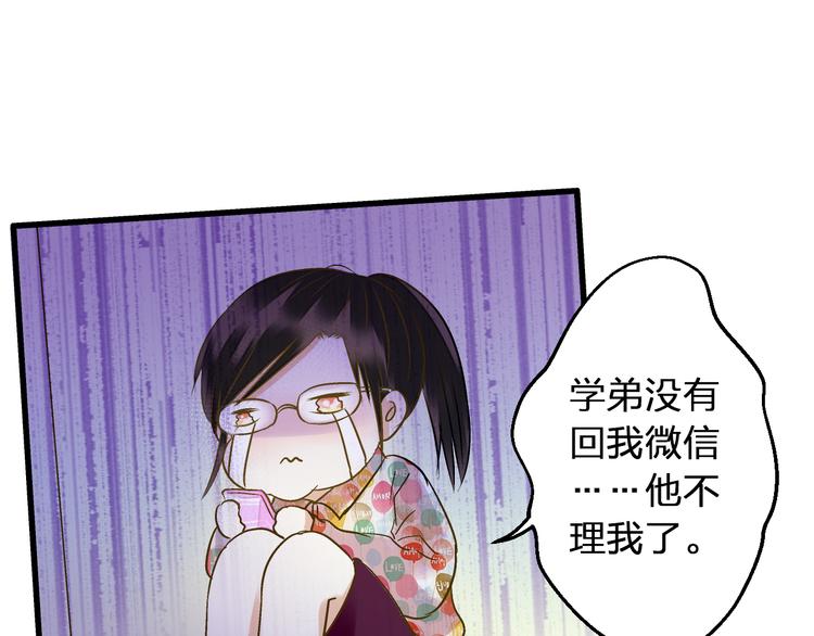 第86话 他的价值29