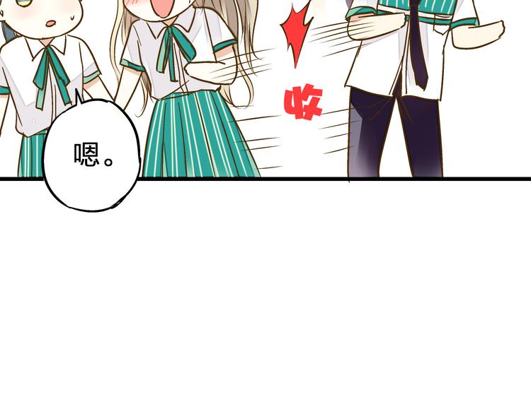 第24话 英雄救美68