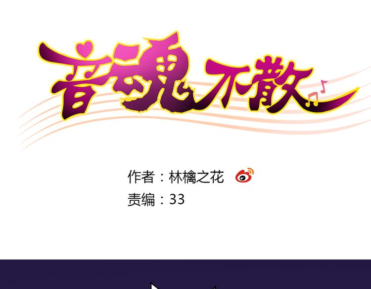 第6话 崩溃13