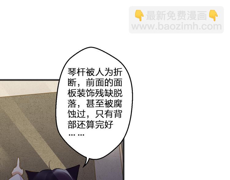 第83话 不要走好不好66