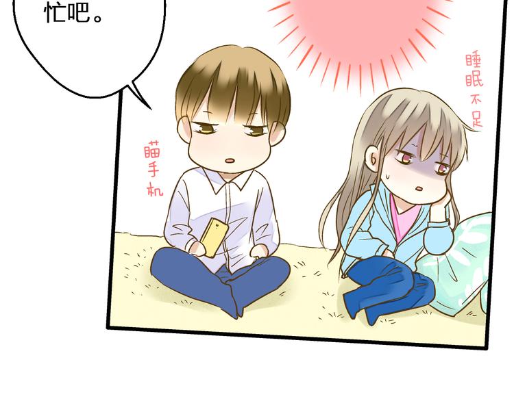 第86话 他的价值31