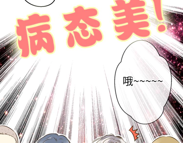 第22话 妖气男出现！21