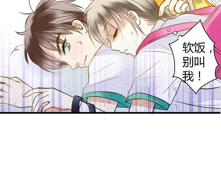 第5话 开学出丑55