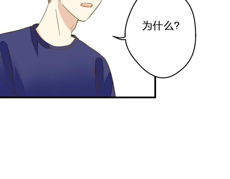 第89话  邀请13