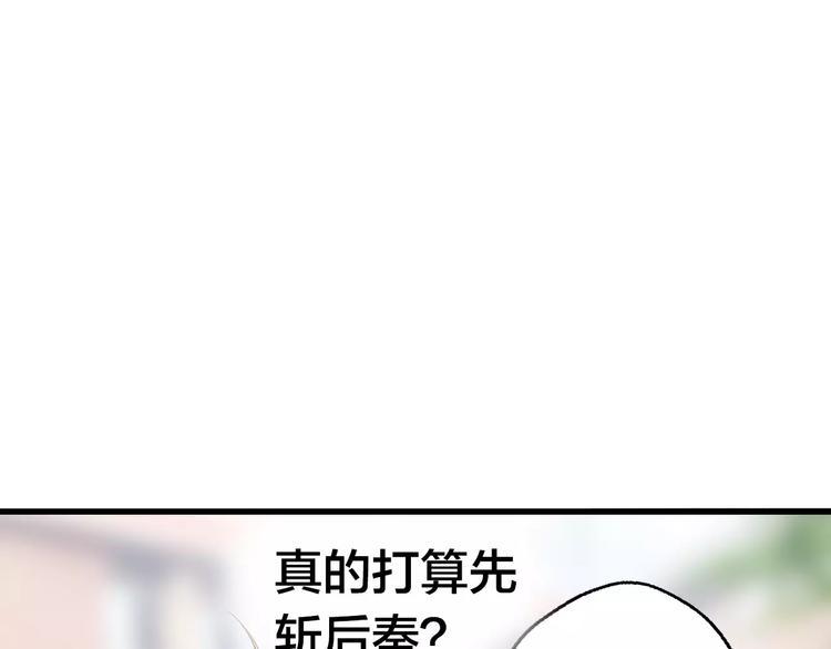 第49话 面具2