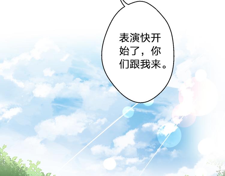 第36话 音乐节48