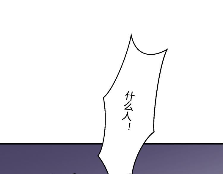 第84话 新生活29