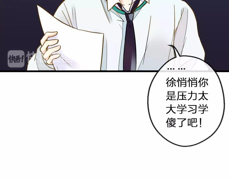 第73话 我的秘密14