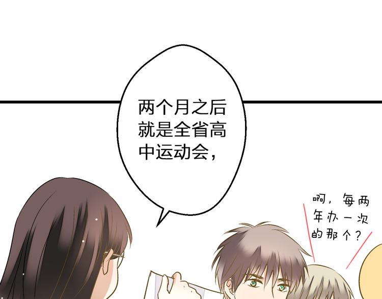 第89话  邀请56