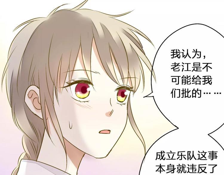 第48话 不能放弃49
