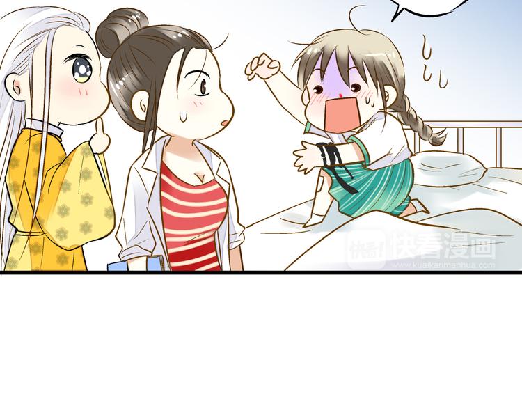 第6话 崩溃69