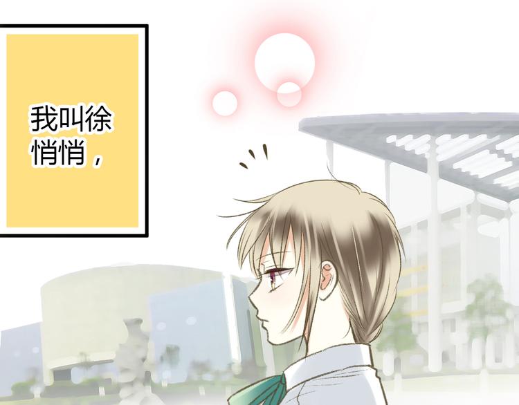 第3话 我无法触碰你0