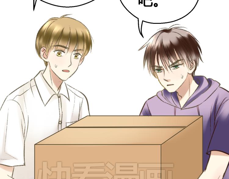 第1话 没脸见人了！63