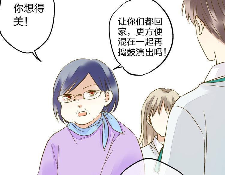 第97话 活成自己的模样41