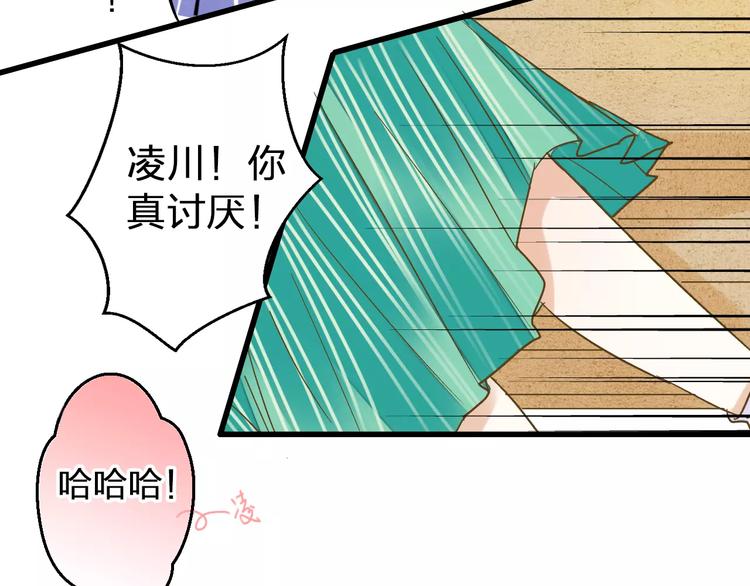 第65话 难道，你喜欢我？59
