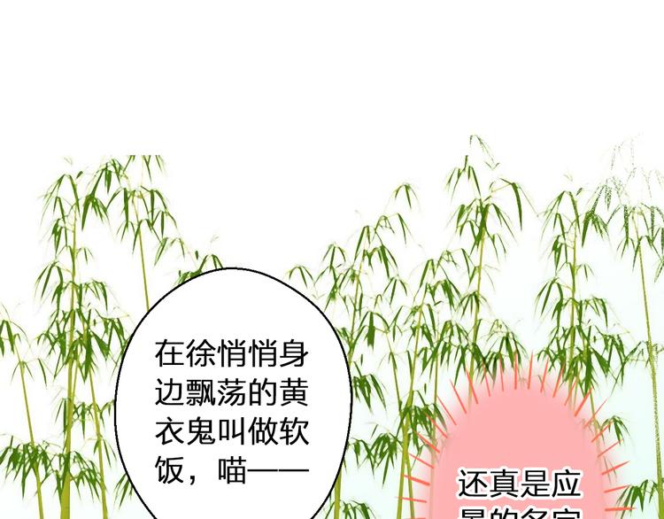 第33话 我来帮你1