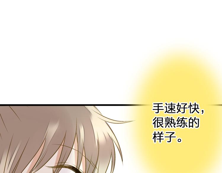 第41话 我是冒牌货38