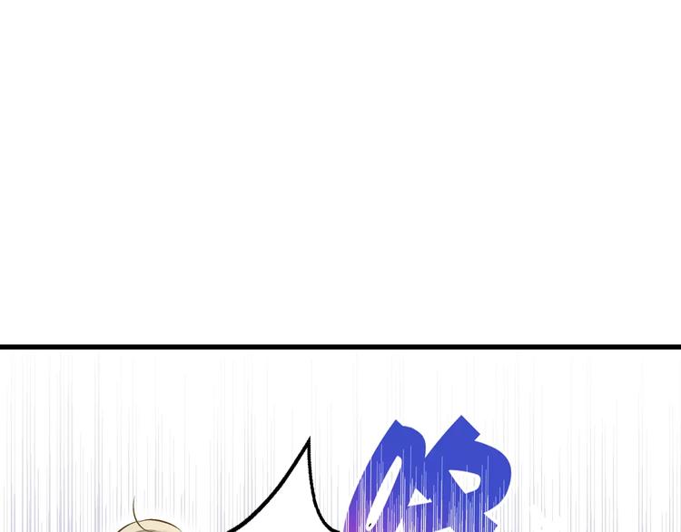 第65话 难道，你喜欢我？63