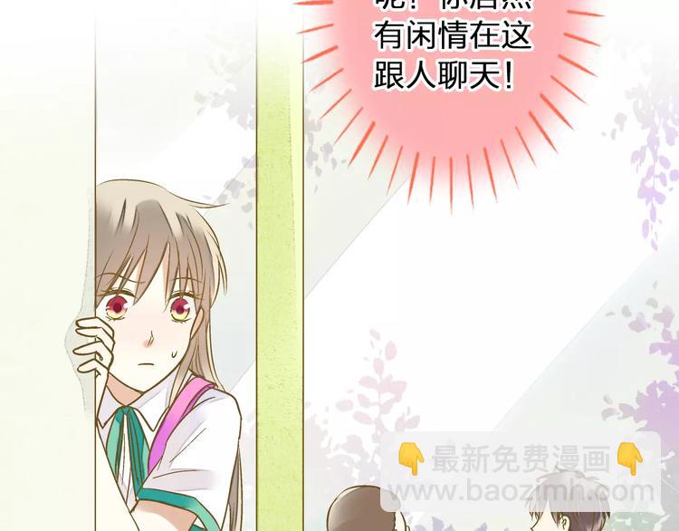 第64话 演出计划取消？！14