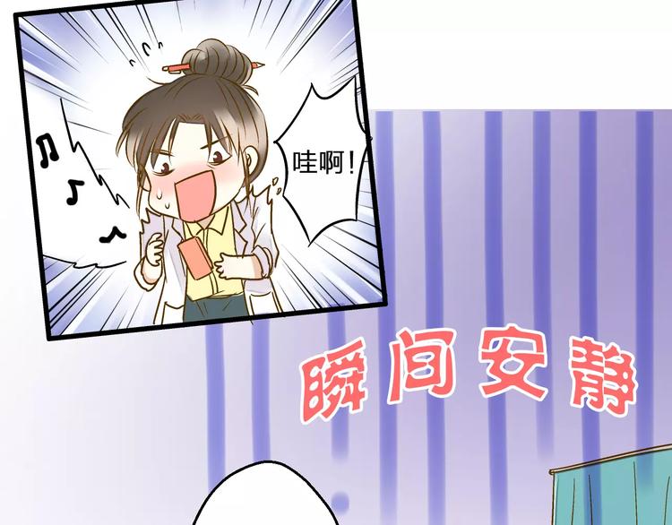 第53话 午后的医务室41