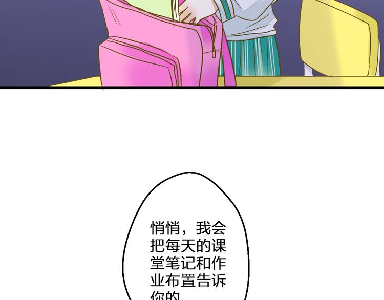 第97话 活成自己的模样58