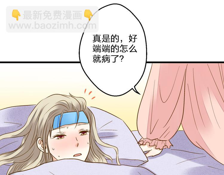 第84话 新生活39