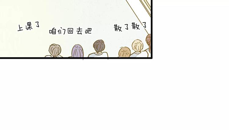第75话 家长会65