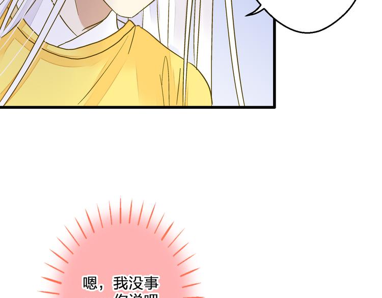 第95话 警告19