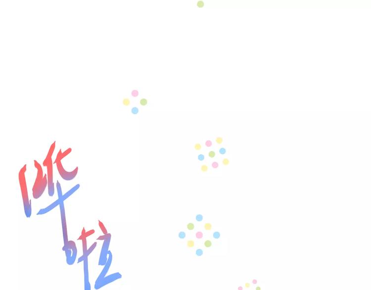 第71话 心脏不是自己的了27