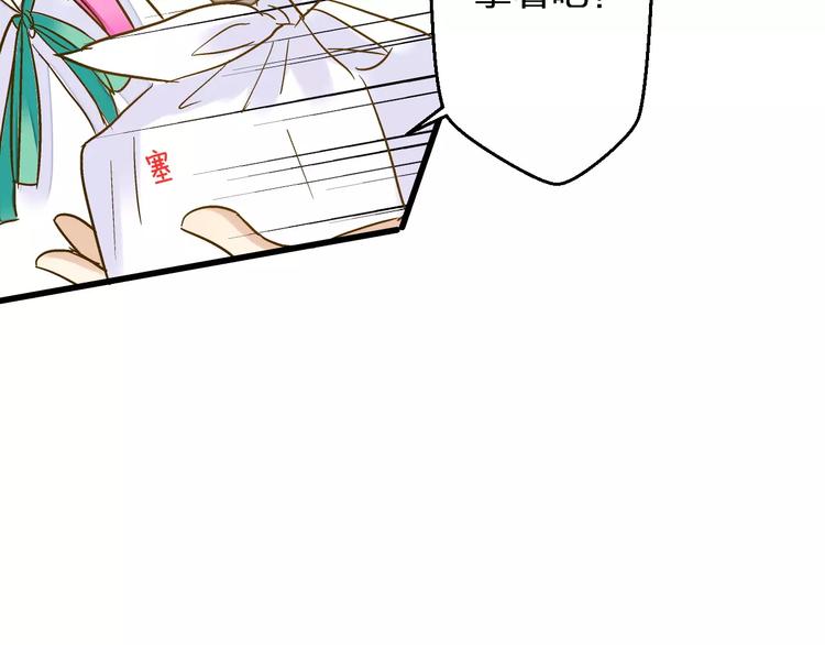 第57话 他哭了？!38
