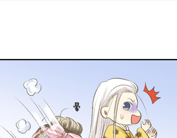 第1话 没脸见人了！68
