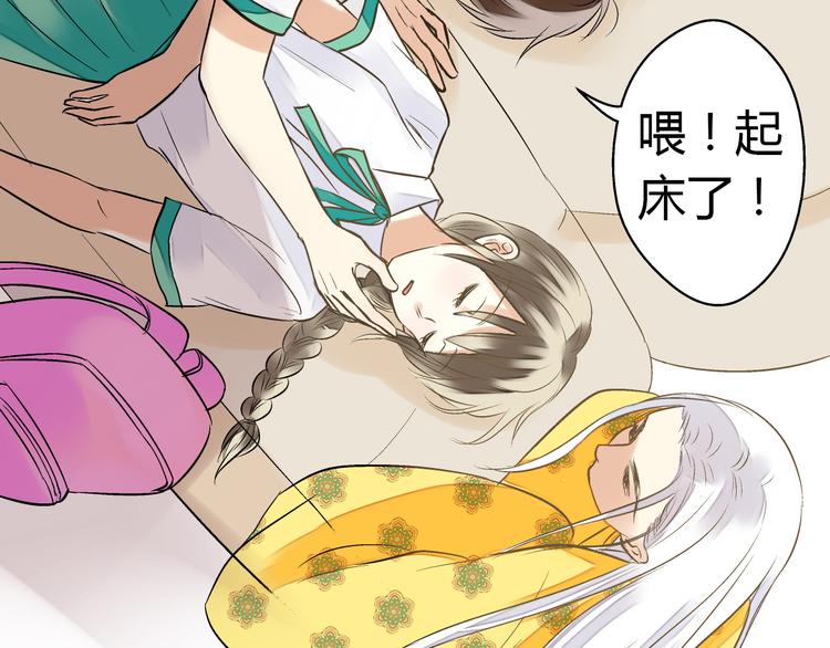 第5话 开学出丑6